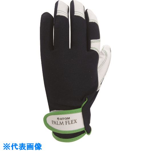 ■アトム パームフレックス ネイビー M 2057NBM(1773725)×10[送料別途見積り][法人・事業所限定][掲外取寄]