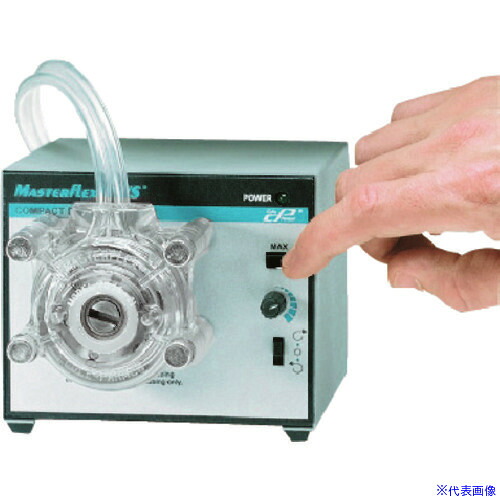 ■マスターフレックス 省スペース低流量ポンプ 7720020(1787315)[送料別途お見積り][法人限定][掲外取寄]｜ファーストFACTORY