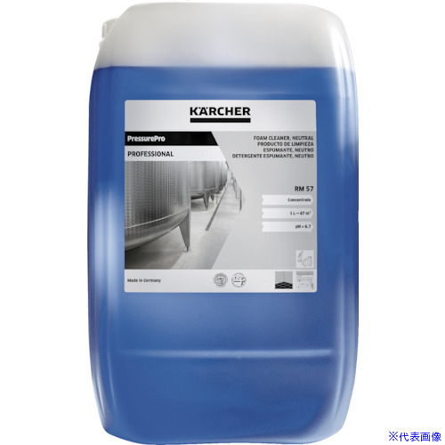 ■KARCHER 泡洗浄用 洗剤 20LRM57 ASF(6.295&minus;178.0) 6.295178.0(1811425)[法人限定][直送元]｜ファーストFACTORY