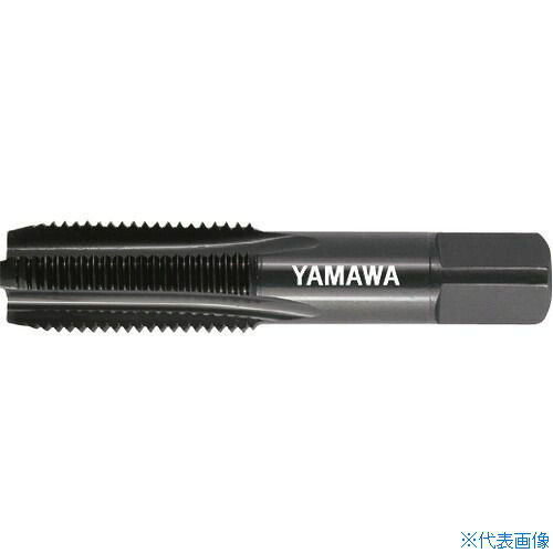 ■ヤマワ 管用平行ねじ用ステンレス鋼用ハンドタップ SU－PF 1/4－19 SUPF1419(1843400)