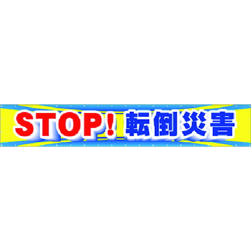 緑であること活動の領域
