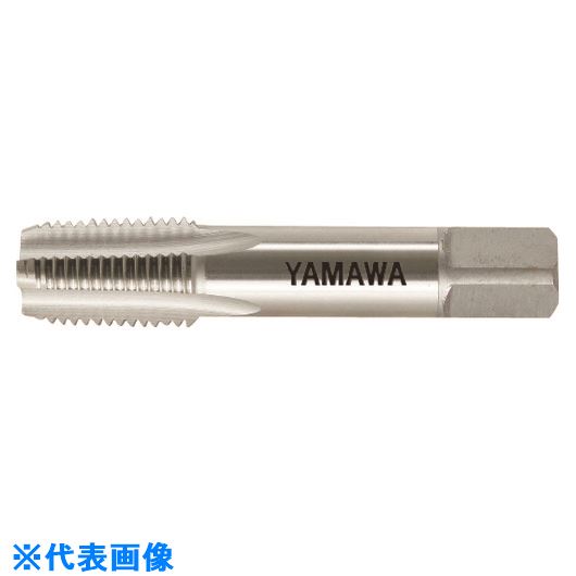 ■ヤマワ アメリカ管用テーパねじ用ハンドタップ短ねじ形 S−NPT 3/8−18 SNPT3818(1845023)|ファーストFACTORY