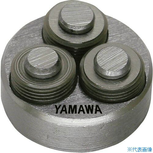 ■ヤマワ ミニチュアねじ用ローリングダイス MS−RS−D S0.9X0.225 8径 MSRSDS0.9X0.2258(1845032)|ファーストFACTORY