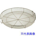 ■TKG SA18&minus;8手付蒸ざる 50cm AMS02050(1864121)[送料別途お見積り][法人限定][掲外取寄]｜ファーストFACTORY