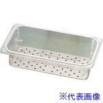 ■TKG キャンブロ コランダーホットパン 33CLRHP 1/3×76 AHT7903(1867201)[送料別途お見積り][法人限定][掲外取寄]
