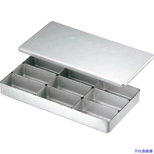 ■TKG AKAO(アカオ) アルミ検食容器 C型(飲食店用) C-9 AKV16(1868821)[送料別途見積り][法人・事業所限定][掲外取寄]