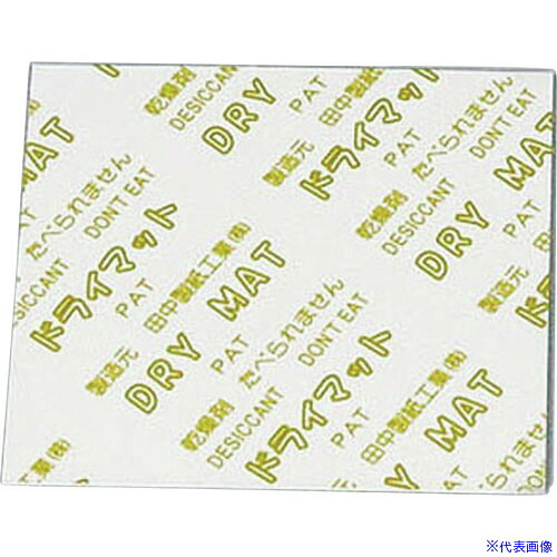 ■TKG アートナップ 除湿乾燥剤 ドライマット角型(500入) 50mm KY-5050J ADLP903(1871839)[送料別途見積り][法人・事業所限定][掲外取寄]
