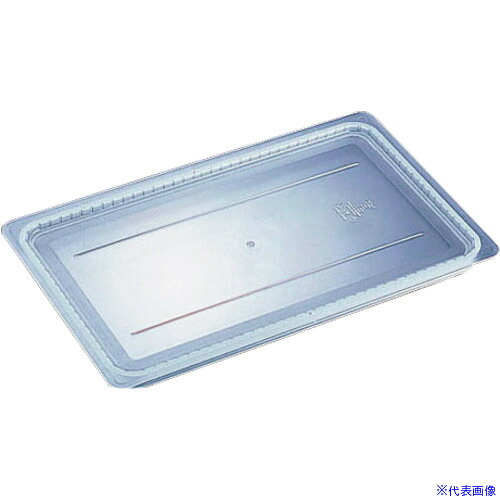■TKG キャンブロ・フードパン用 ラバー付 密封カバー1/2 20CWGL AHC402(1874967)[送料別途お見積り][法人限定][掲外取寄]