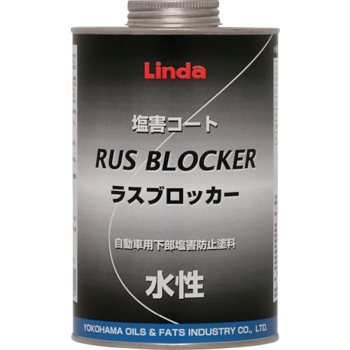 ■Linda ラスブロッカー水性 1Kg CZ29(1896878)×10[送料別途お見積り][法人限定][掲外取寄]