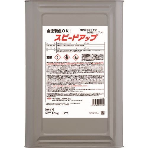 緑であること活動の領域 花・ガーデン・DIY-ワックス