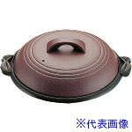 ■TKG マイン アルミ陶板鍋素焼き茶 横綱 42cm M10-541 QTU18541(1945031)[送料別途見積り][法人・事業所限定][掲外取寄]