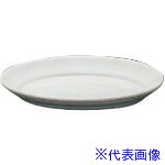 ■TKG ロイヤルバンケットウェアー小判ワイドリム PG820-47 RLI722(1945835)[送料別途見積り][法人・事業所限定][外直送]｜ファーストFACTORY 9,207円