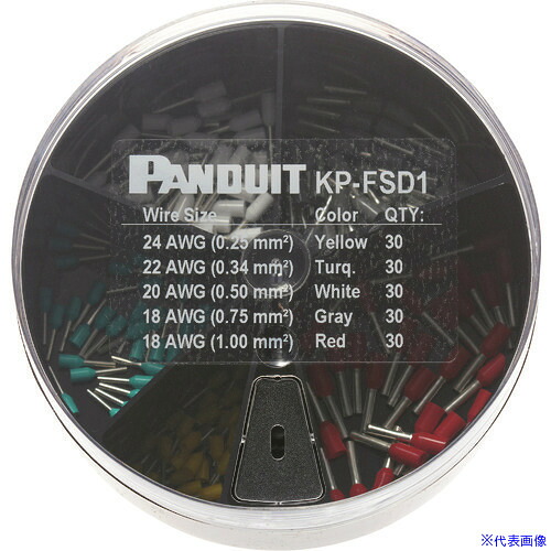 ■PANDUIT 絶縁付フェルール端子(SingleWire DIN規格)キット KP&minus;FSD1 KPFSD1(1950641)[送料別途お見積り][法人限定][メーカー取寄]｜ファーストFACTORY