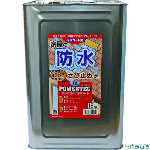 緑であること活動の領域