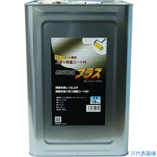 ■パワーテック 建築用下地剤 グレーコートプラス 上塗り保護コート材(水性) 透明 18Kg 17610(1954762)[送料別途お見積り][法人限定][直送]