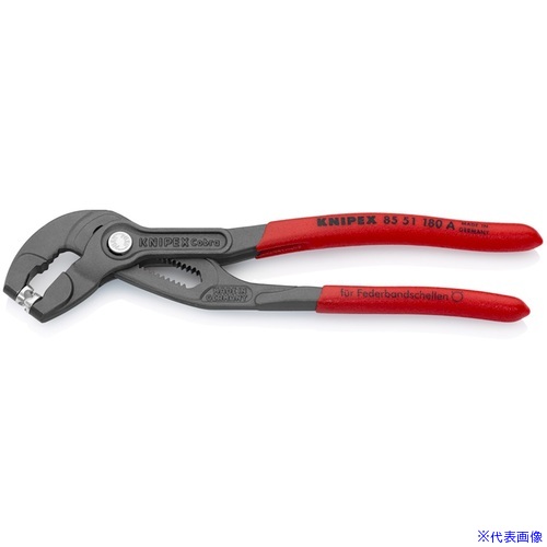 ■KNIPEX スプリングホースクリッププライヤー 8551180A(1955254) 6,654円
