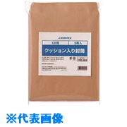 ■JTX 240071)クッション入り封筒 CD150枚 B121J150 B121J150(1958424)[送料別途お見積り][法人限定][掲外取寄]｜ファーストFACTORY 9,288円