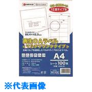 ■JTX 886556)再生OAラベル 12面 箱500枚 A225J5 A225J5(1958476)[送料別途お見積り][法人限定][掲外取寄]