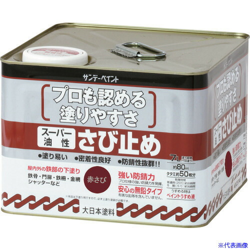 緑であること活動の領域 塗料缶・ペンキ-花・ガーデン・DIY-DIY・工具
