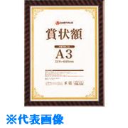 緑であること活動の領域