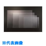 緑であること活動の領域