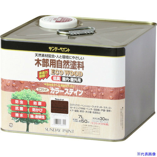 ■サンデーペイント エコウッドカラーステイン メープル 7L 263493(1965188)[送料別途お見積り][法人限定][外直送]｜ファーストFACTORY