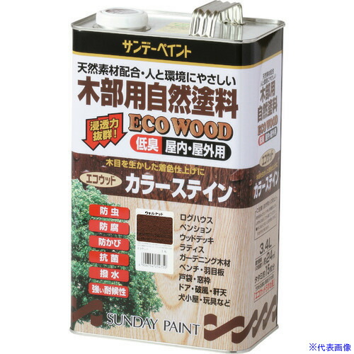 ■サンデーペイント エコウッドカラーステイン 屋外用つやありクリヤー 3400M 254729(1965220)[送料別途お見積り][法人限定][外直送]