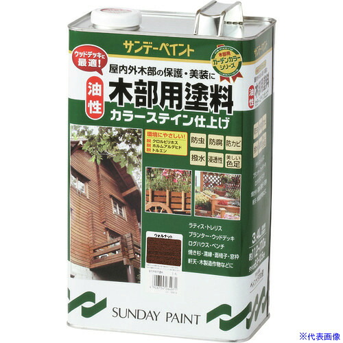 ■サンデーペイント 油性木部用塗料カラーステイン ライトオーク 3400M 264896(1966832)[送料別途お見積り][法人限定][外直送]｜ファーストFACTORY