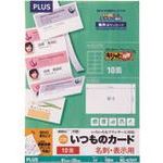 ■PLUS 46573)名刺用紙キリッと両面MC－K701T A4中厚100枚 MCK701T(1967457)[送料別途お見積り][法人限定][掲外取寄]