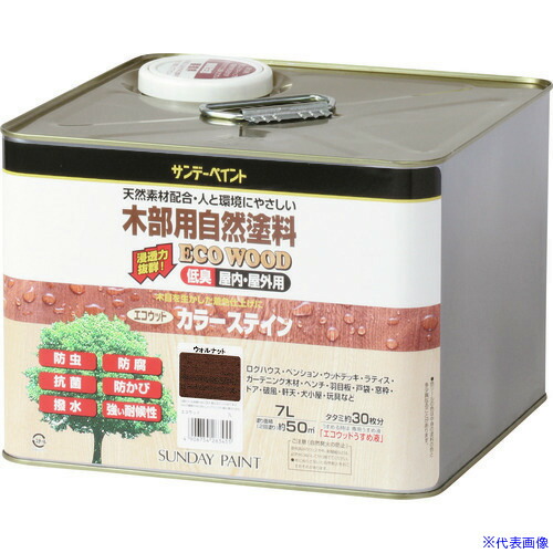■サンデーペイント エコウッドカラーステイン マホガニー 7L 263486(1970004)[送料別途お見積り][法人限定][外直送]｜ファーストFACTORY