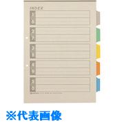 ■JTX 381561)再生INDEXA4S5色5山100組 D137J－5Y10 D137J5Y10(1972482)[送料別途お見積り][法人限定][掲外取寄]