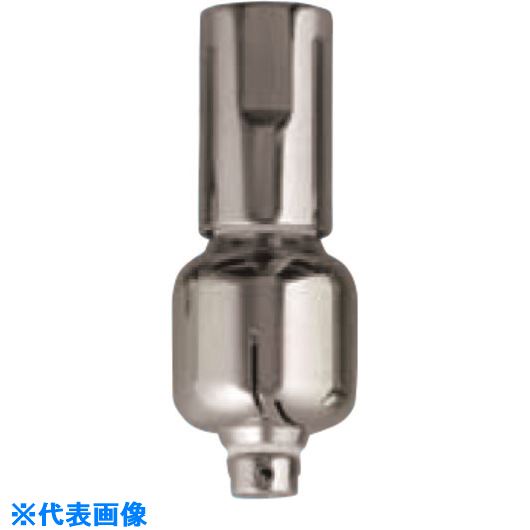 ■いけうち 回転洗缶ノズル ESシリーズ ステンレス鋼316L製 ネジ3/8 上面180°タイプ 38FES1NS316L.U180(1994247)[送料別途見積り][法人・事業所限定][外直送] 53,988円