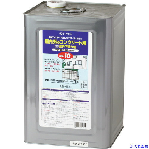 ■サンデーペイント 水性塗料下塗り剤No.10 半透明ブルー 14L 258840(2008381)[送料別途お見積り][法人限定][外直送]