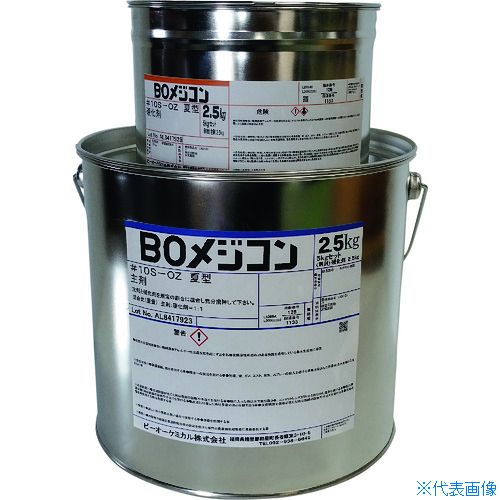 ■日塗化学 BOメジコン#10S&minus;OZ 5kgセット 2001V4(2008391)[送料別途お見積り][法人限定][直送]｜ファーストFACTORY