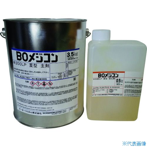 ■日塗化学 BOメジコン#200LP 4kgセット 2001KN(2008405)[送料別途お見積り][法人限定][直送]