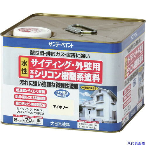 ■サンデーペイント サイディング・外壁用水性シリコン樹脂系塗料 ライトグレー 8K 255344(2009996)[送料別途お見積り][法人限定][外直送]