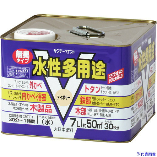 ■サンデーペイント 水性多用途 白 7L 23K84(2013173)[送料別途お見積り][法人限定][外直送] 9,138円