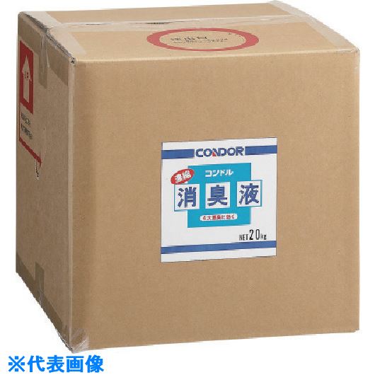 緑であること活動の領域