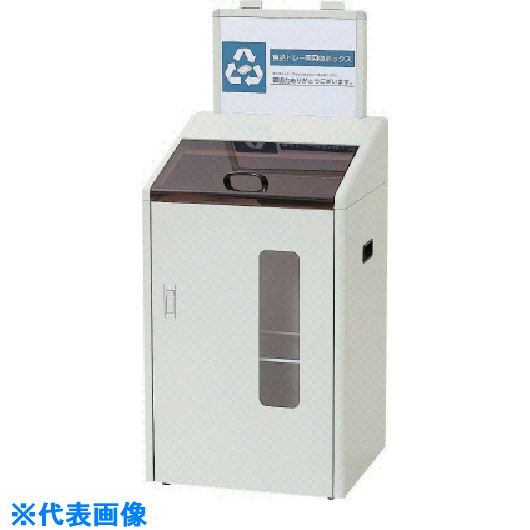 ■コンドル 屋内用屑入れ(資源分別) 分別回収ボックス SGR－60(窓付) YW78LID(2015835)[法人限定][外直送元] 56,760円