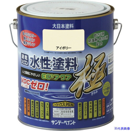 ■サンデーペイント 水性ECOアクア カーボンブラック 1600M 273195(2016200)[送料別途お見積り][法人限定][外直送]