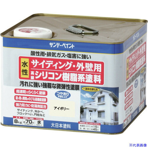 緑であること活動の領域