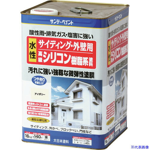 ■サンデーペイント サイディング・外壁用水性シリコン樹脂系塗料 ホワイト 16K 255313(2017794)[送料別途お見積り][法人限定][外直送]