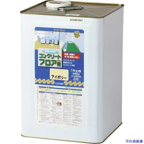 ■サンデーペイント 水性コンクリートフロア用 白 14K 267514(2017795)[送料別途お見積り][法人限定][外直送]