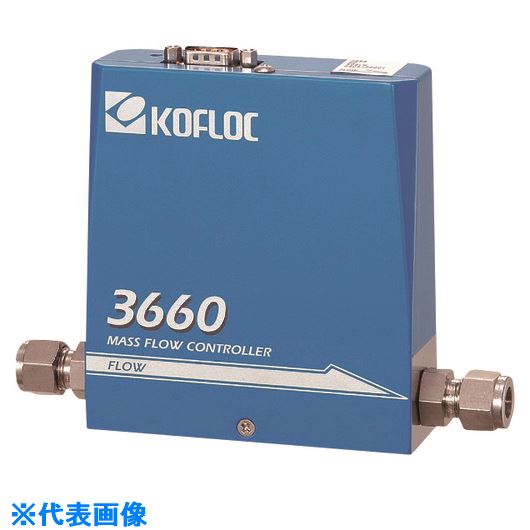 ■KOFLOC スタンダードマスフローコントローラ MODEL 3660 SERIES 366514SWH250SLM20C(2025862)[送料別途お見積り][法人限定][掲外取寄] 83,490円