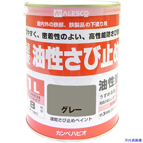 ■KANSAI 速乾サビドメ1Lグレー グレー NO1081(GY)(2028929)×6[送料別途見積り][法人・事業所限定][掲外取寄]