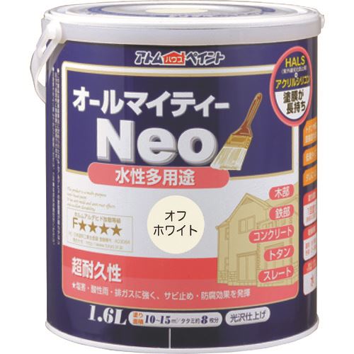■アトムペイント 水性オールマイティーネオ 1.6L オフホワイト 0000118814(2035387)×4[送料別途お見積り][法人限定][外直送]