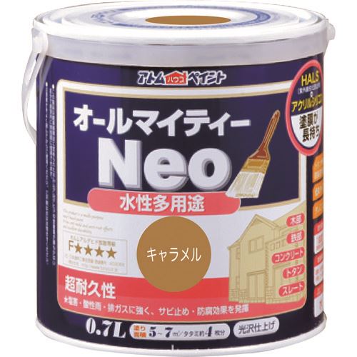 ■アトムペイント 水性オールマイティーネオ 0.7L キャラメル 0000118791(2035415)×6[送料別途お見積り][法人限定][外直送]