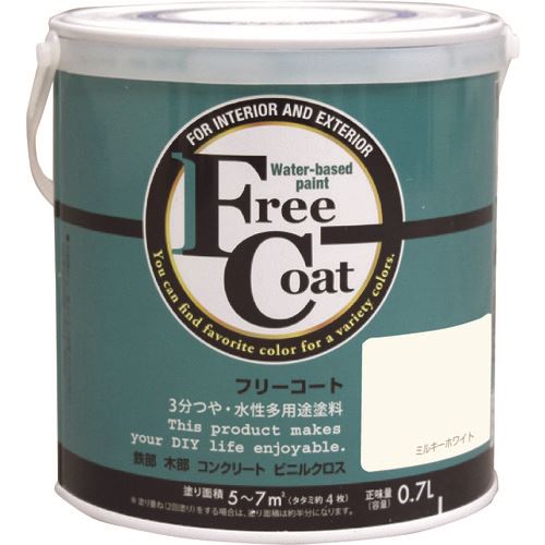 ■アトムペイント 水性フリーコート 0.7L ミルキーホワイト 0000123207(2035416)&times;6[送料別途お見積り][法人限定][外直送]｜ファーストFACTORY