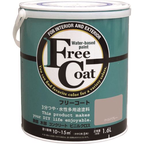■アトムペイント 水性フリーコート 1.6L マイルドグレー 0000123302(2035418)×4[送料別途お見積り][法人限定][外直送]