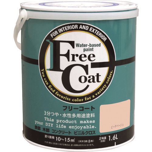 ■アトムペイント 水性フリーコート 1.6L ピーチベージュ 0000123339(2035446)&times;4[送料別途お見積り][法人限定][外直送]｜ファーストFACTORY
